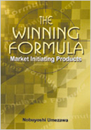 The Winning Formula, Market Initiating Products 表紙画像